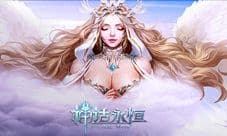 养狮子养龙还能养神灵 这款魔幻游戏太牛了
