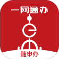 市民云app官方版下载_市民云app下载 v8.3.6安卓版