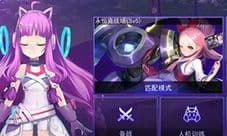 300大作战怎么修改推荐出装 默认出装修改方法