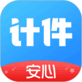 安心计件app下载_安心计件官方免费版下载 v2.6.60最新手机版