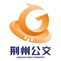 荆州公交app