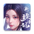 诛仙重制版手游下载_诛仙重制版下载 v2.1081.0安卓版