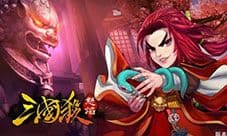 新手引导优化 轻松入坑怒焰三国杀1.1.2版本