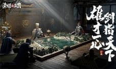 《荣耀新三国》 9月2日不删档!你的三国 没有平凡