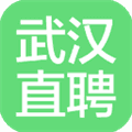 武汉直聘下载_武汉直聘官方版app下载 v5.4安卓版