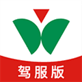 维尔驾服教练版app