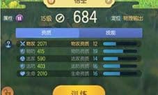 一起来捉妖高战力妖灵有哪些 最强战力妖精排行推荐