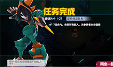 凹凸世界解密关卡1-27怎么过 通关技巧分享