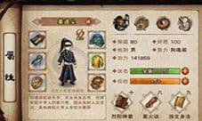 烟雨江湖姜逸尘天赋升级怎么触发 天赋触发方法介绍