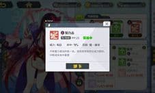 方舟指令迦具土怎么加点 迦具土能源分配攻略
