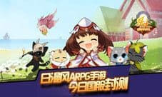 《乐土》今日国服封测 大量福利等你拿
