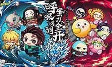 蛋力全开《蛋仔派对》《鬼灭之刃》联动上线