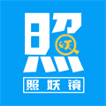 创客照妖镜免费版