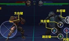 金属对决怎么玩 游戏基本操作方法介绍