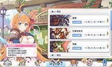 公主连结战队竞赛多久一次 公会战开启时间一览