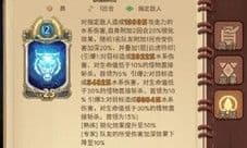元素方尖尤拉白鬼技能怎么选 技能搭配推荐