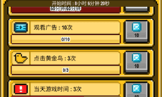 星光创造营日常任务有哪些 任务及奖励介绍