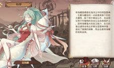 《食之契约》堕神测评:御侍大人不如试试养堕神吧
