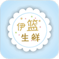 伊篮生鲜