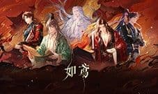 《如鸢》评测:一款卡关卡到绝望的女性型游戏