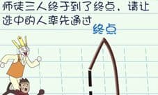 最囧烧脑游戏3第7关怎么过 全关卡通关攻略