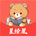 星绘屋app官方正版