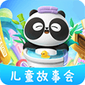 儿童故事会app
