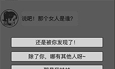 情侣求生欲2-19关怎么过 第二章第十九关通关攻略