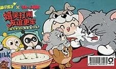 嬉笑打闹友谊牢 《蛋仔派对》×《猫和老鼠》联动开启
