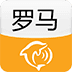 罗马城市指南