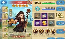 《江湖侠客令》再添新成员 全新红侠达摩问鼎江湖