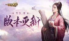 版本更新!《一品官老爷》全新奇珍助力仕途高升