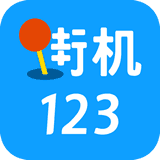 街机游戏手机版礼包