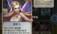 狼人对决新月牌是什么 卡牌新月牌有什么技能