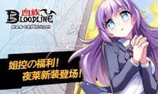 姐控的福利 《血族》夜莱新装登场