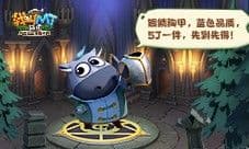 最强销售上线《我叫MT:归来》神棍德传记