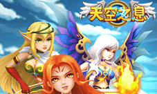 三分钟上瘾 策略塔防《天空之息》6月1日重磅公测