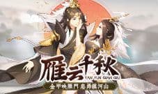 《梦幻炫舞》12月11日-12月17日活动预告