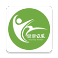 健康日照app