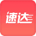 速达搬运