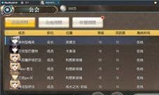 叛逆性百万亚瑟王公会实习怎么变成正式 职位转变