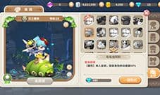 光明勇士毛毛虫阿软怎么获得 坐骑毛毛虫阿软图鉴
