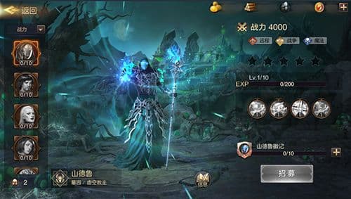 虚空领主 创世英雄 !《魔法门之英雄无敌:王朝》墓园新英雄山德鲁降世