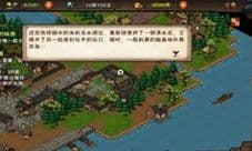 烟雨江湖傅九三在哪 巨鲸帮傅九三坐标位置介绍