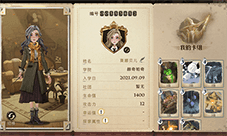 哈利波特魔法觉醒如何改名 方法攻略分享
