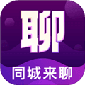 同城来聊app最新版下载_同城来聊官方版下载 v2.7.8安卓版