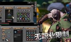 无尽之魂混沌药剂怎么获得 药水获取攻略介绍