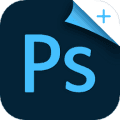 PS海报设计软件下载_PS海报设计app下载 v2.8.5免费版