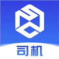 世德物流司机端