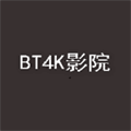 BT4K影院app